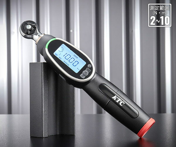 【限定特価】KTC 6.3sq.デジラチェ GEW010-R2 2〜10N・m 新機能搭載 NEWモデル 1/4 デジタルトルクレンチ トルク管理
