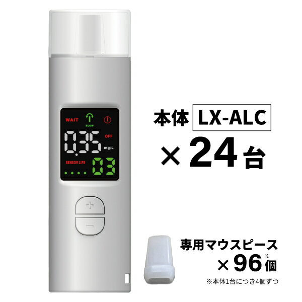 󥯥 LX륳å LX-ALC 24+ѥޥԡ LX-MP 96ĥå LXALC24P 륳븡δ