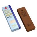 松永トイシ キング砥石 キングデラックス No.1000(標準型) 0300025 207x66x34 粒度#1000 中仕上げ用 中研ぎ用砥石 短時間で切れ味...