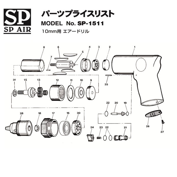 [ʡԲ] SP AIR SP-1511ѥѡ 580380 ڥå K3 SP-1511-NO.32