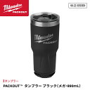 日本正規品 ミルウォーキー PACKOUT タンブラーブラック(メガ・890mL) (48-22-8393BX)(4573592054639) milwauke...