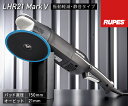 RUPES ルペス 大揺動 低振動 静音 電動ダブルアクションポリッシャー LHR21-MK5 ビッグフット マークファイブ マーク5 静音性25 向上 自動車 研磨 磨き 電動工具