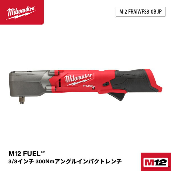 楽天市場】ミルウォーキー インパクトレンチM12の通販 楽天市場】ミルウォーキー インパクトレンチM12の通販