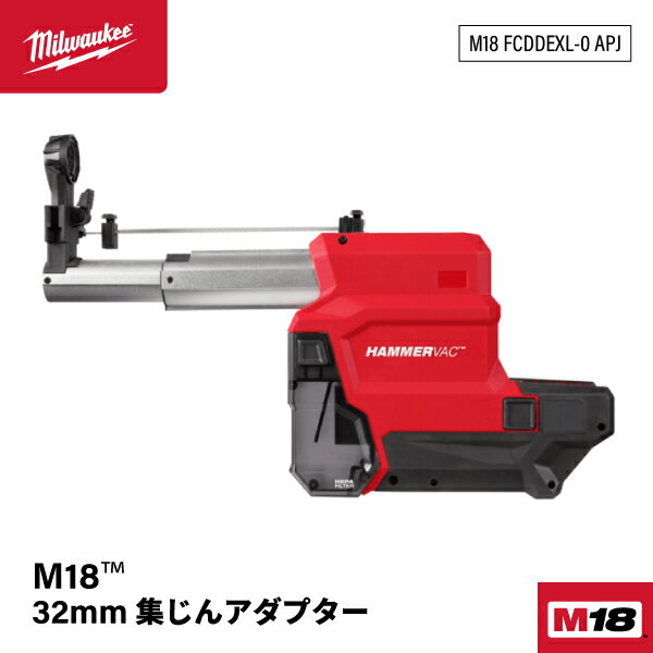 ߥ륦 M18 32mm 󥢥ץ M18 FPDDEXL-0 APJ żϥޡɥ륢꡼ M18 FHPX