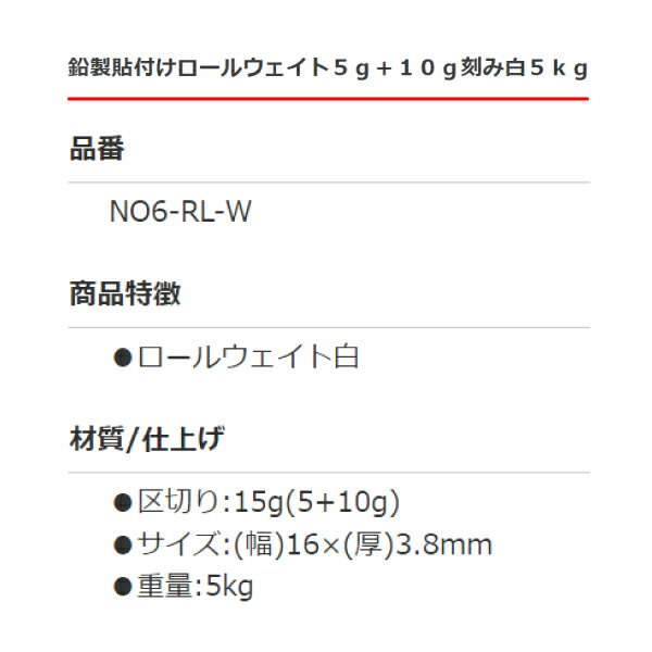 ����Ž�դ������륦������5g+10g��� �� 5kg NO6-RL-W �Х�󥹥������� ���� ������嶯�������� �ۥ�����Х�󥵡�