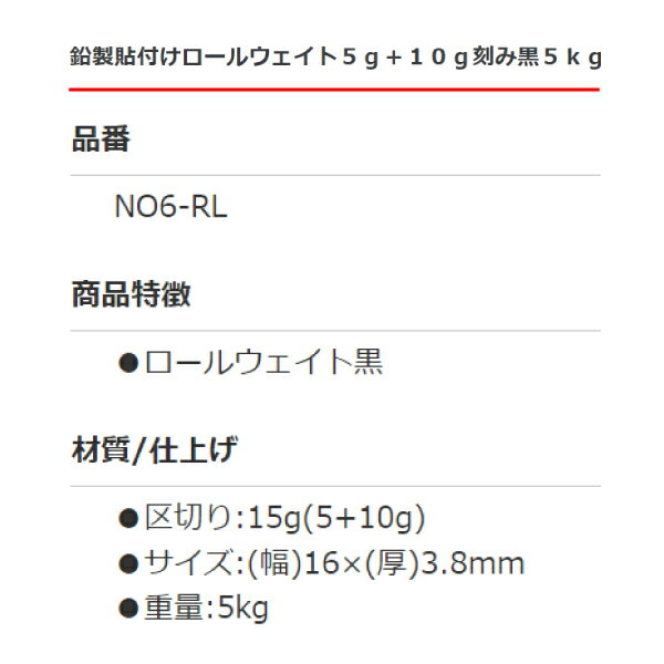 ����Ž�դ������륦������5g+10g��� �� 5kg NO6-RL �Х�󥹥������� ���� ����Ǵ�� �ۥ�����Х�󥵡�