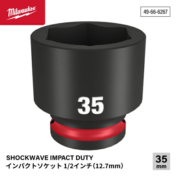 ~EH[L[ 49-66-6267 CpNg\Pbg 1/2C` 12.7mmp TCY35mm Milwaukee SHOCKWAVE IMPACT DUTY