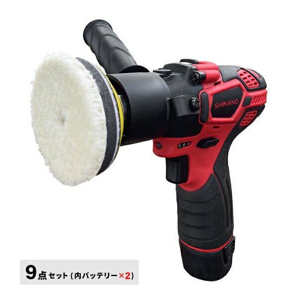 楽天市場】ポリッシャー ダブルアクション(メーカー信濃機販 楽天市場】ポリッシャー ダブルアクション(メーカー信濃機販