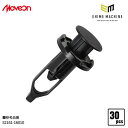 【10/1限定!ポイント3倍+最大400円OFF】ムーブオン 4006-CT-402 クリップ 30入 リヤバンパー用 車 自動車 クリップ