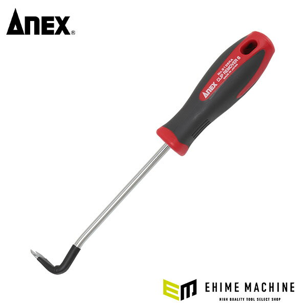 アネックス クリップリムーバー ライトアングル 6mm NO9135RA ANEX 工具 自動車 ハンドツール