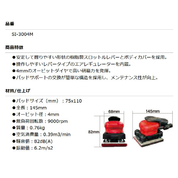 ���ʥ� SI-3004M �����ӥ��륵����� ��ۿм� �ѥå�75x110mm �ޥ��å������� SHINANO ��ǻ����