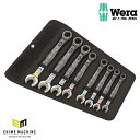 日本正規品 Wera 020012 6000 ジョーカー 進化系ギアレンチ インチサイズフルセット コンビネーションレンチラチェットレンチ 8本組 05020012001 ヴェラ ベラ