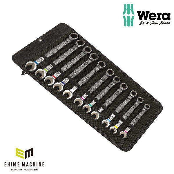 楽天市場】wera コンビネーション レンチ セットの通販 楽天市場】wera コンビネーション レンチ セットの通販
