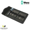 日本正規品 Wera 071116 ステンレス差替えドライバーセット 17点セット ラピダプタクイックチェンジホルダー 05071116001 ヴェラ ベラ