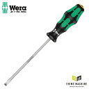 日本正規品 Wera 110105 334 マイナスドライバー 先端サイズ2.0x12.0mm 丸軸ドライバー 05110105001 ヴェラ ベラ
