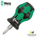 日本正規品 Wera 008853 355 PZ スタビードライバー ポジプラス 先端サイズPZ1 スタッビドライバー 05008853001 ヴェラ ベラ
