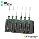 日本正規品 Wera 118158 2069/6 精密ナットドライバーセット6本組 ラック付き ソケットドライバーセット 05118158001 ヴェラ ベラ