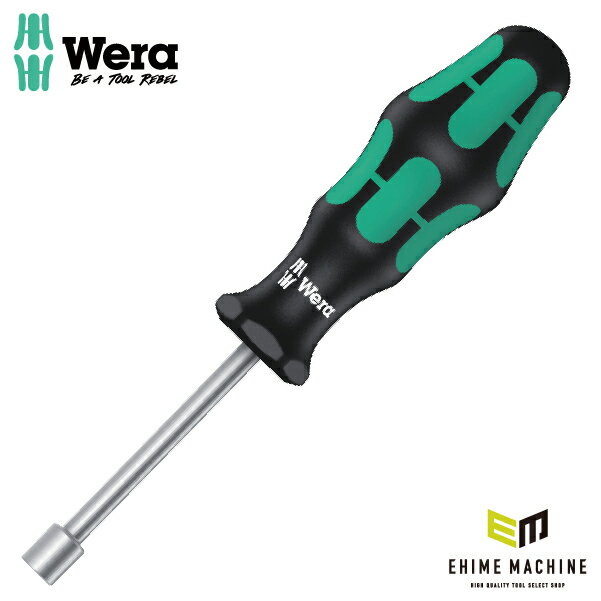 Rakuten - 日本正規品 Wera 029460 395 HO ナットドライバー 中空シャフト ソケットドライバー 先端サイズ5mm 05029460001 ヴェラ ベラ