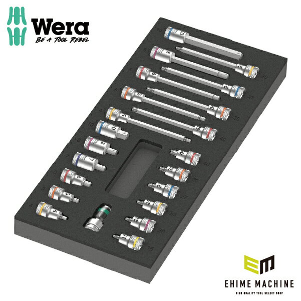楽天市場】wera ソケット セットの通販 楽天市場】wera ソケット セットの通販