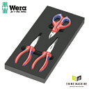 日本正規品 Wera 150181 9781 ウレタン収納入りKNIPEXプライヤーセット 3点セット クニペックスセット 05150181001 ヴェラ ベラ ツールセット