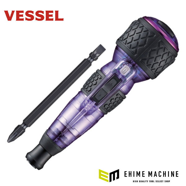 限定カラー ベッセル 220USB-P1GPU 電ドラボールプラス ギャラクシー 紫 リミテッドカラートルクを3段階で切替可能 強度20％アップ VESSEL