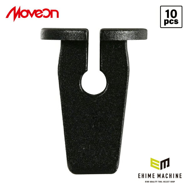 ムーブオン 4006-CVW-005 Volkswagenクリップ 10個入 フロントバンパー/リアバンパー等用 フォルクスワーゲン用 車 自動車 クリップ