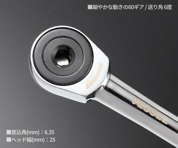 VESSEL No.400ER3 ��ư����������å� ��ưx��ư �������κ���� �����åȥ����ץ�����(ϻ��6.35mm 3/8) �٥å���