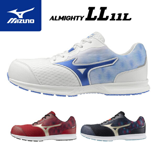 楽天市場】ミズノ 安全靴（カラーゴールド）の通販