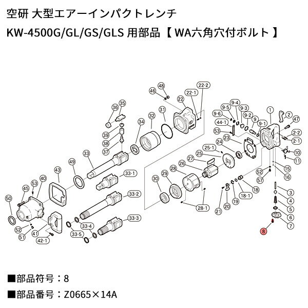ҥޥ ŷԾŹ㤨[ʡԲ]  KW-4500ѥѡġ WAϻѷեܥ KW-4500GL-No8  8 ֹ Z066514AפβǤʤ66ߤˤʤޤ
