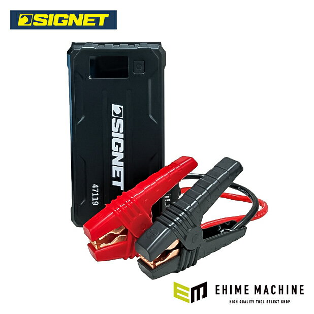 シグネット 12V専用ジャンプスタータ-/モバイルバッテリー (47119)(4712818968422) SIGNET