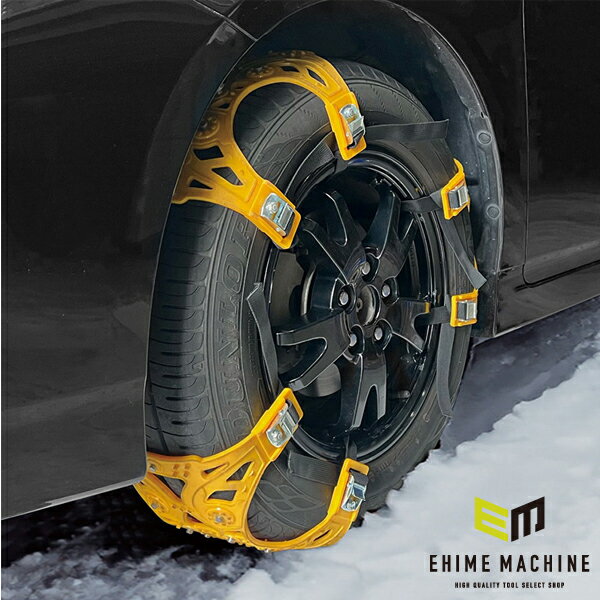 【3/1限定！ポイント3倍＋最大400円OFF】大自工業 MELTEC 緊急脱出用タイヤネット SNB-32 メルテック