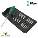 日本正規品 Wera 051061 838 RA-R M Set 1 1/4HEX ビットラチェットドライバーセット 15点セット 05051061001 ヴェ...