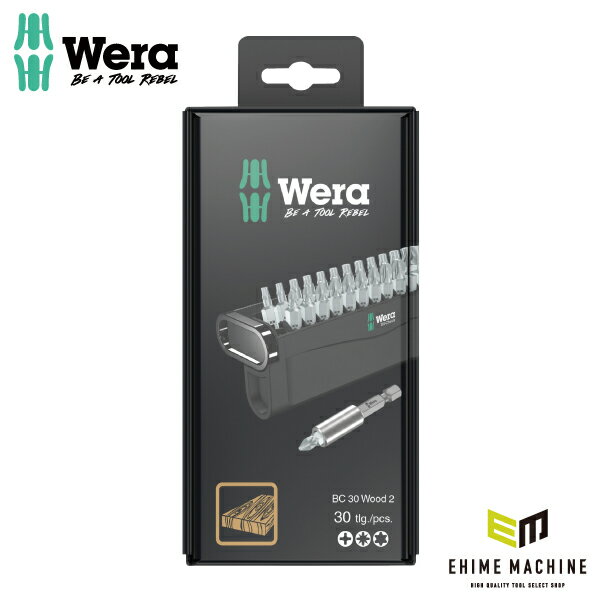 楽天市場】wera ビット セットの通販 楽天市場】wera ビット セットの通販