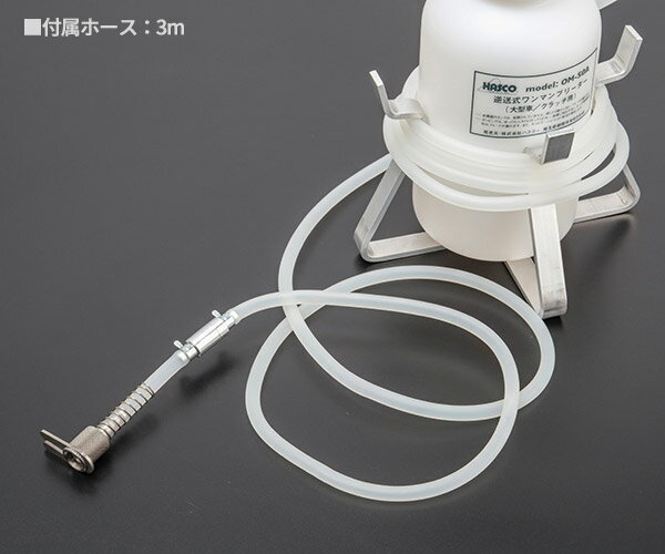 HASCO �ϥ����� ���ޥ�֥꡼�����ʵ��������緿�֥���å��� OM-50A