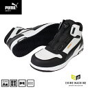 プーマ 安全靴 63.211.0 フロントコート ディスク ブラック ミッド FRONTCOURT DISC MID PUMA HERITAGE ヘリテイジ デ...