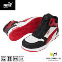 プーマ 安全靴 63.212.0 フロントコート ディスク ブラック&ホワイト&レッド ミッド FRONTCOURT DISC MID PUMA ヘリテイジ デ...