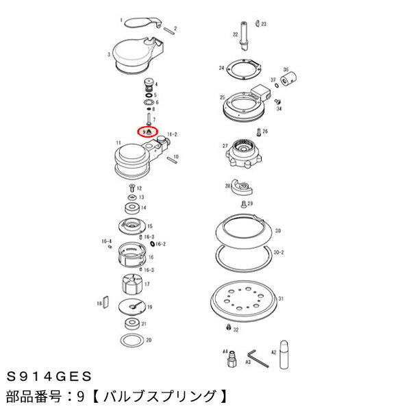 【12/1限定！ポイント3倍＋最大400円OFF】[部品・代引き不可] COMPACT-TOOL S914GES用 【バルブスプリ..