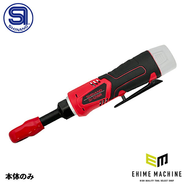 10.8V 9.5sq コードレス スルー ラチェットレンチ（本体のみ） ●品番 SI-128RH ●商品特徴 10.8V電動コードレスラチェットレンチのスルーヘッド（メガネ式）モデル。 ヘッドの厚みが18mmで隙間箇所でのボルト脱着作業が可能。 専用ソケット使用で対辺寸法：8~17mmまで使用可能 。（17mm使用時はソケット不要） M10までのボルト脱着作業に最適。 暗くても作業しやすいLEDライト搭載。 ●材質/仕上げ 差込角：9.5sq 最大ボルト径：10mm リチウムイオンバッテリー：10.8V・2.0Ah 電圧：10.8V 充電時間：約90分（満充電） 締付けトルク：40N・m 回転速度：0~240rpm 全長：312mm ヘッド部（mm）：W28xH18 質量（2.0Ahバッテリー装着時）：0.93kg ●使用条件／特記事項 周囲温度0~40°Cの範囲内で充電作業を行ってください。 使用後の充電容量が少ない状態で放置しないで下さい。 バッテリーを長期保管する場合は、充電をしてから保管をお勧めします。 電池残量が少ない状態で保管すると電池パックが劣化し使用時間が著しく短くなったり、充電できなくなる恐れがあります。 人気のカテゴリ 新商品 今月の特価品 オリジナル商品 ワケあり特価品