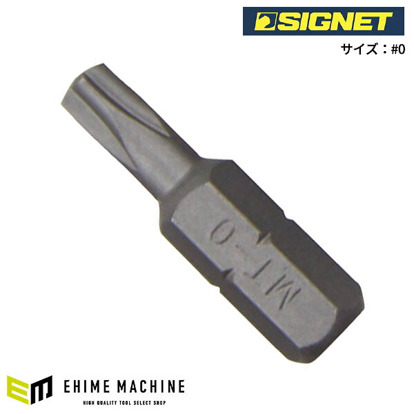 航空機用ビット。 【仕様】 差込角(HEX)：1/4 全長(mm)：25 サイズ：#0 メーカー名：SIGNET（シグネット） メーカー品番：21722 商品名：21722 MOR-TORQビット 25MM #0 JANコード：4712818973709 【ブランド紹介】 SIGNET（シグネット） シグネットは1990年にカナダで誕生した工具ブランド。ミラー仕上げの美しいデザインと世界基準を超える品質で、多くのユーザーに選ばれています。高性能でありながらコストパフォーマンスにも優れ、プロの現場でも信頼を集めています。 人気のカテゴリ 新商品 今月の特価品 オリジナル商品 ワケあり特価品