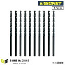 【6月の特価品】シグネット HSSストレートドリル 3.3mm 10本パック SKH51 (57320)(4712818979909) SIGNET(4)