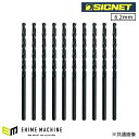 シグネット HSSストレートドリル 6.2mm 10本パック SKH51 (57334)(4712818648041) SIGNET