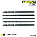 【6月の特価品】シグネット HSSストレートドリル 8.0mm 5本パック SKH51 (57339)(4712818648096) SIGNET(4)