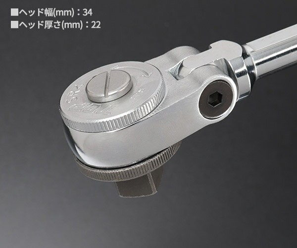 TOP 首振り伸縮ラチェットハンドル 差込角12.7mm SR-4 トップ工業 ショートにも変身 1本3役