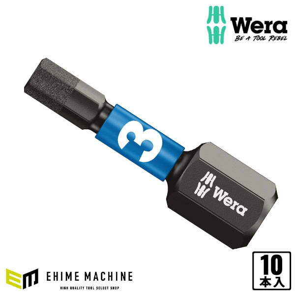 日本正規品 ヴェラ 3x25Hexドライバービット(ダイヤコート・インパクト) (057603)(4013288178701) ベラ Wera
