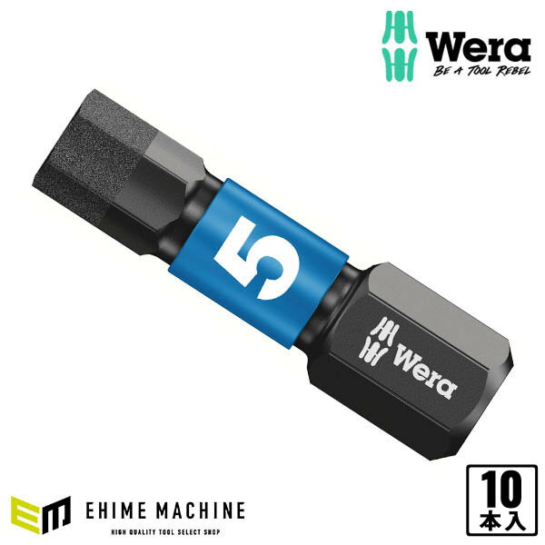 日本正規品 ヴェラ 5x25Hexドライバービット(ダイヤコート・インパクト) (057605)(4013288157423) ベラ Wera