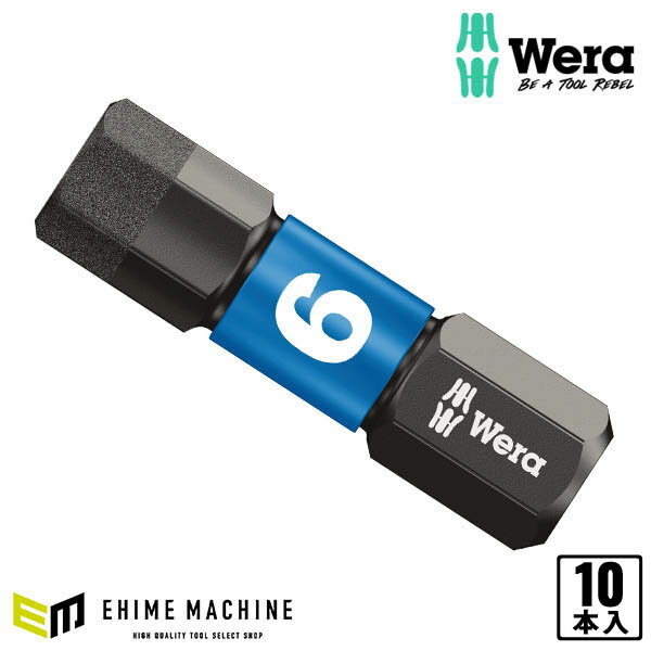 日本正規品 ヴェラ 6x25Hexドライバービット(ダイヤコート・インパクト) (057606)(4013288157430) ベラ Wera