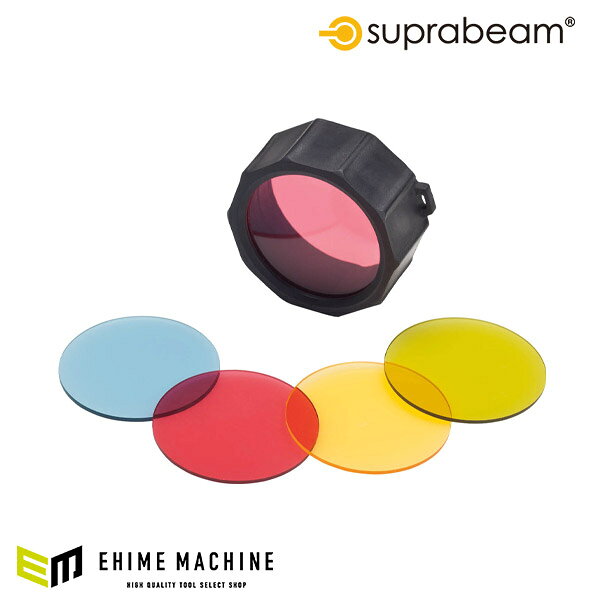 メーカー名：SUPRABEAM(スプラビーム) メーカー品番：950.015 商品名：950.015 Q7シリーズ用 カラーフィルター 4色セット JANコード：5704049901247 特長 ●Q7シリーズ用カラーフィルター4色セット、アダプター付 人気のカテゴリ 新商品 今月の特価品 オリジナル商品 ワケあり特価品
