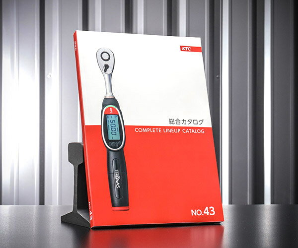 【12/1限定！ポイント3倍＋最大400円OFF】KTC 総合 カタログ 2025 No.43 工具 京都機械工具