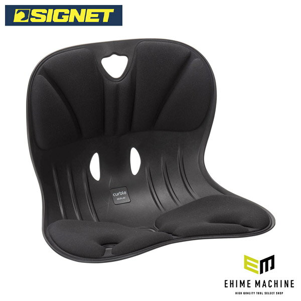 シグネット グッドシェイプシート ワイド ブラック (99993)(4712818646214) SIGNET