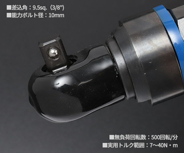 SP AIR SP-7722A 9.5sq.�ߥ˥�����ѥ��� 3/8 9.5mm�� ����ѥ��ȥ�����¤��¡ ������������åȥ��� ������ �٥å���